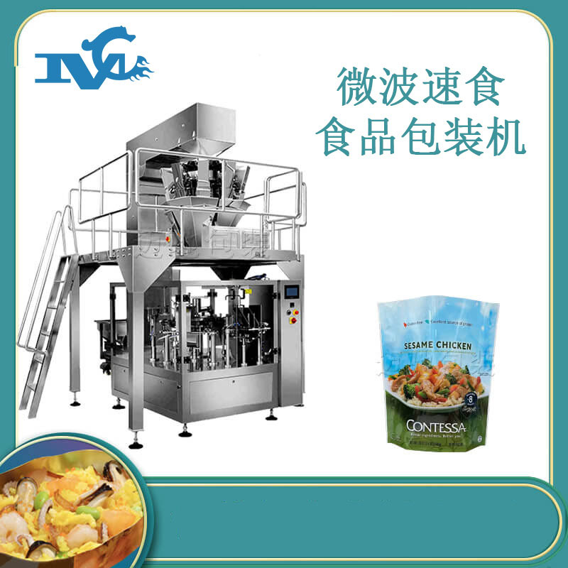微波炉速食食品包装机