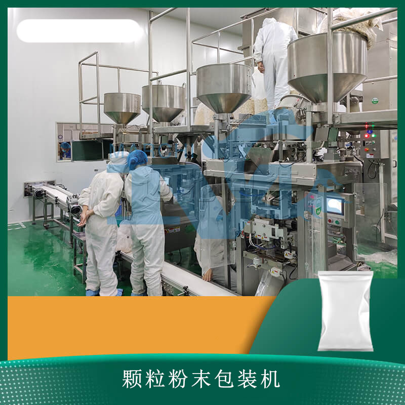 粉末颗粒包装机