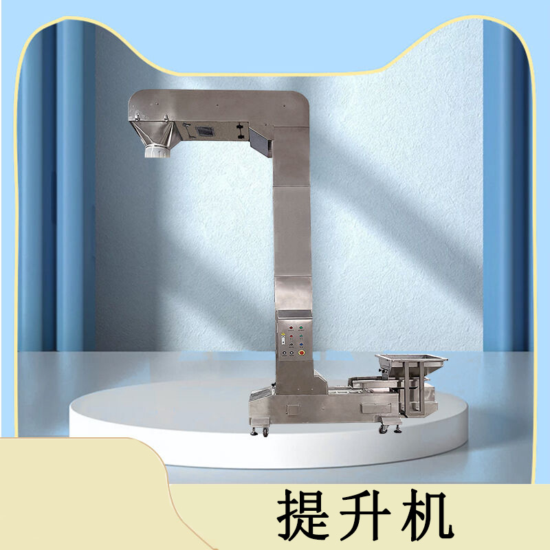Z型提升机