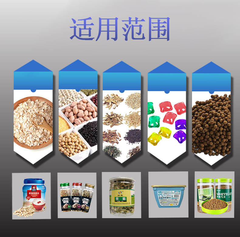 黑胡椒灌装机