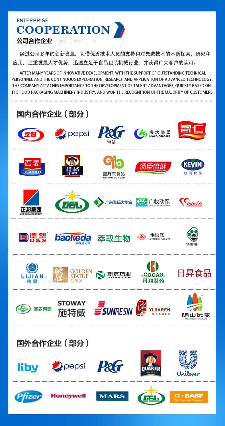 详情页图片