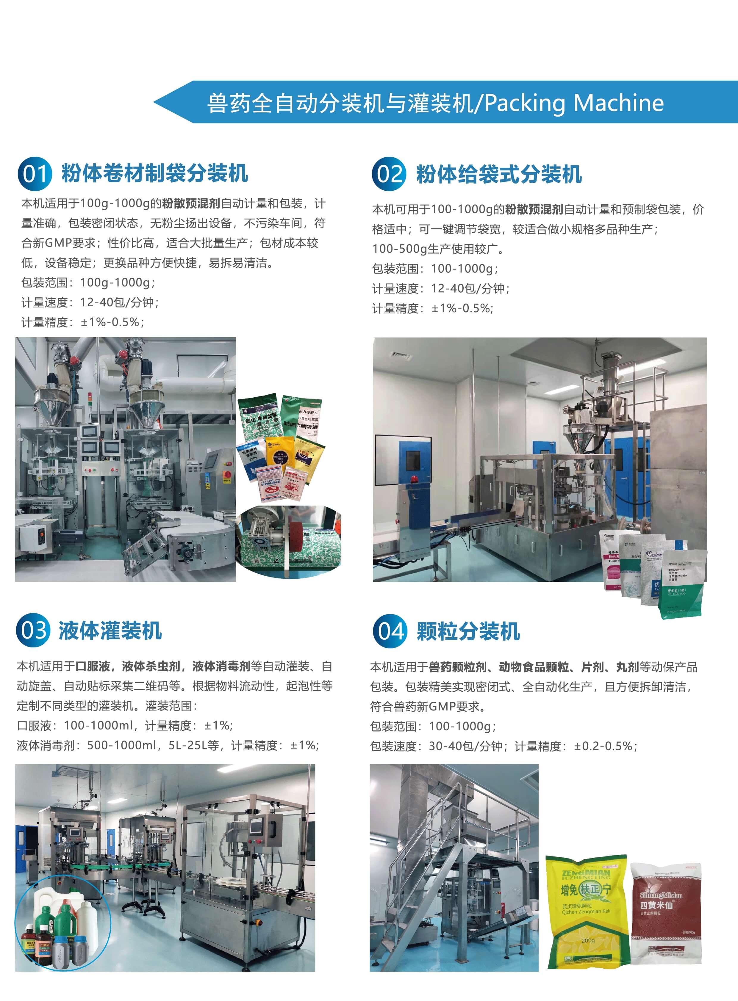 详情页图片