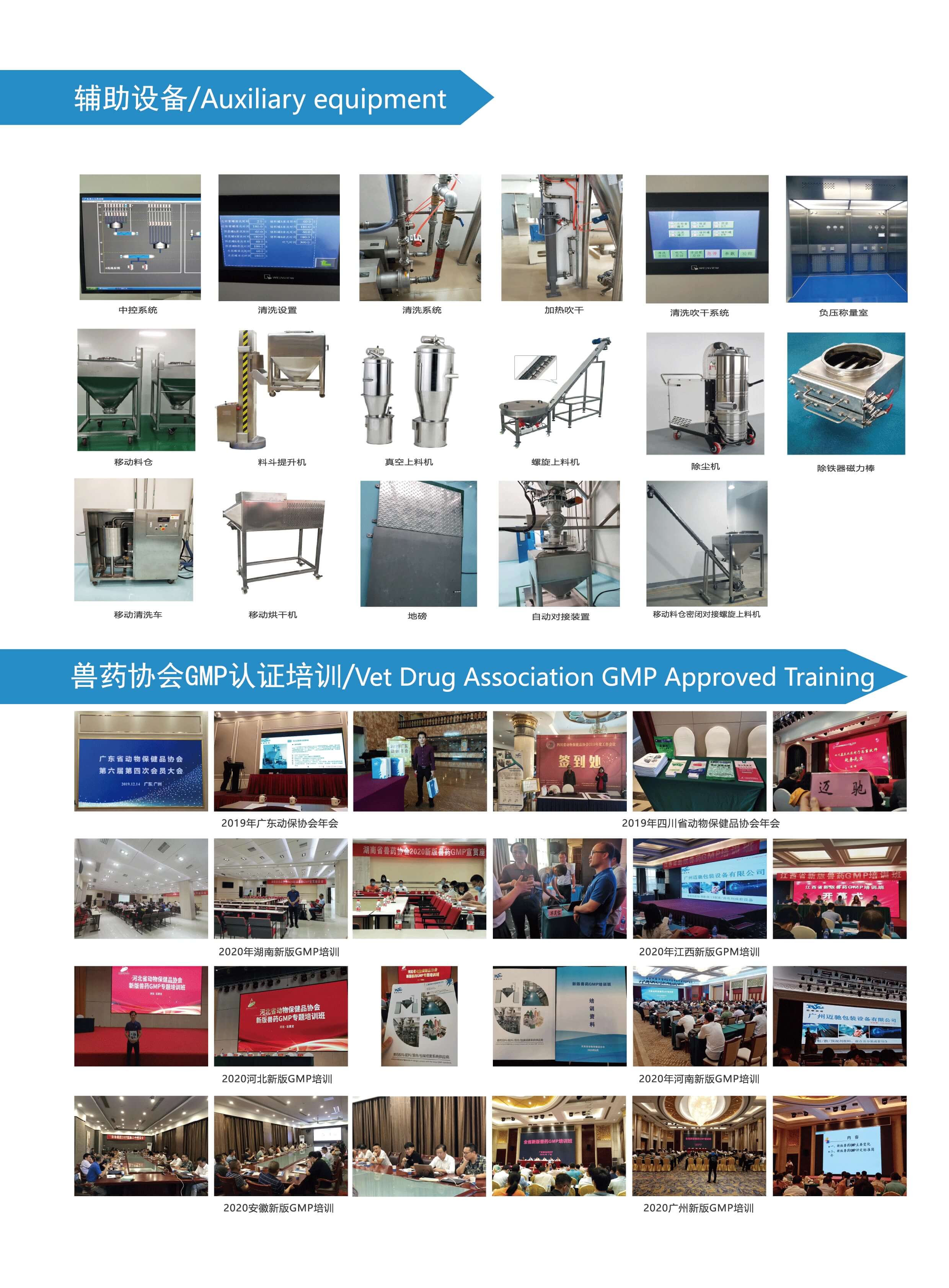 详情页图片