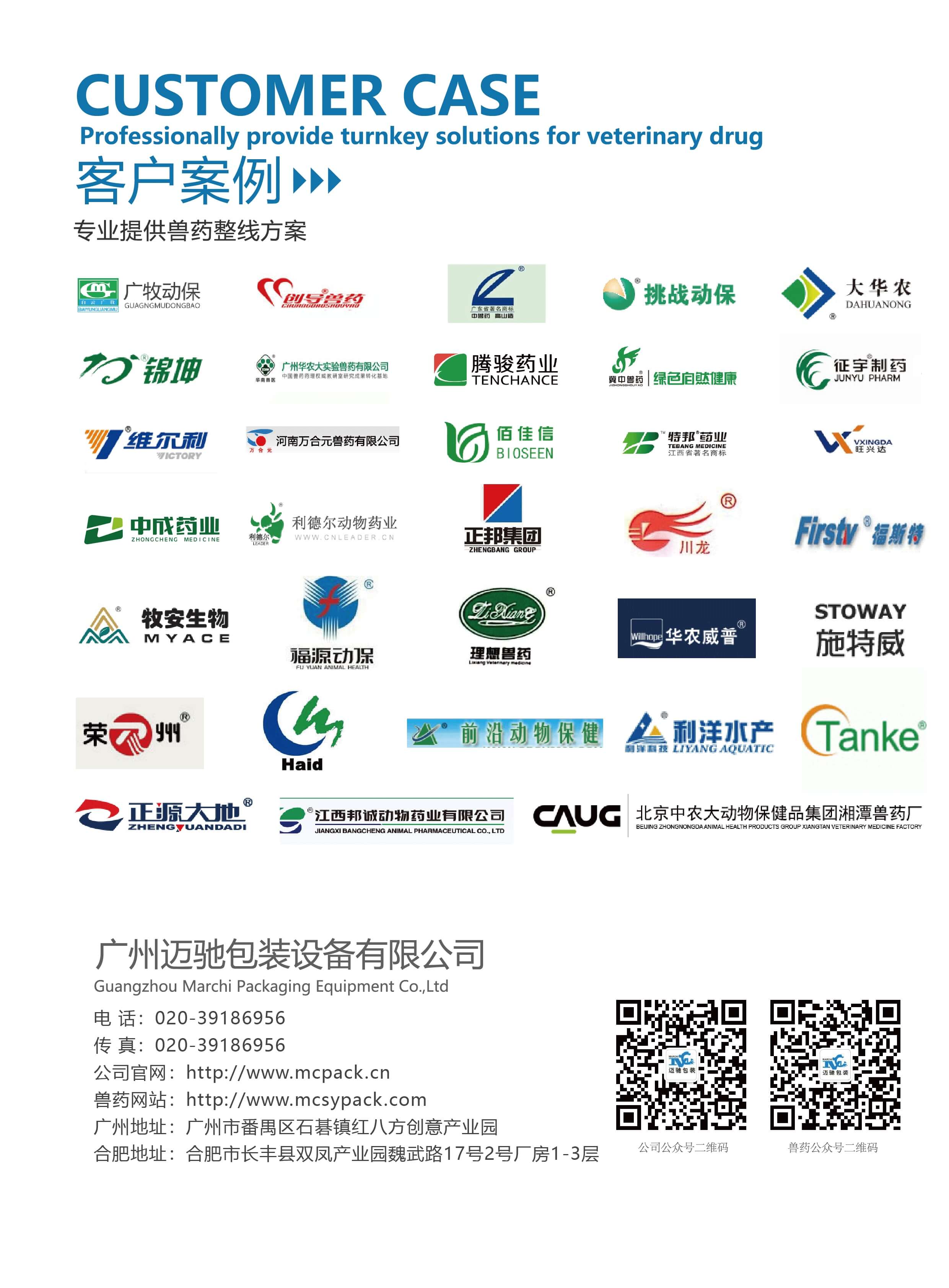 详情页图片
